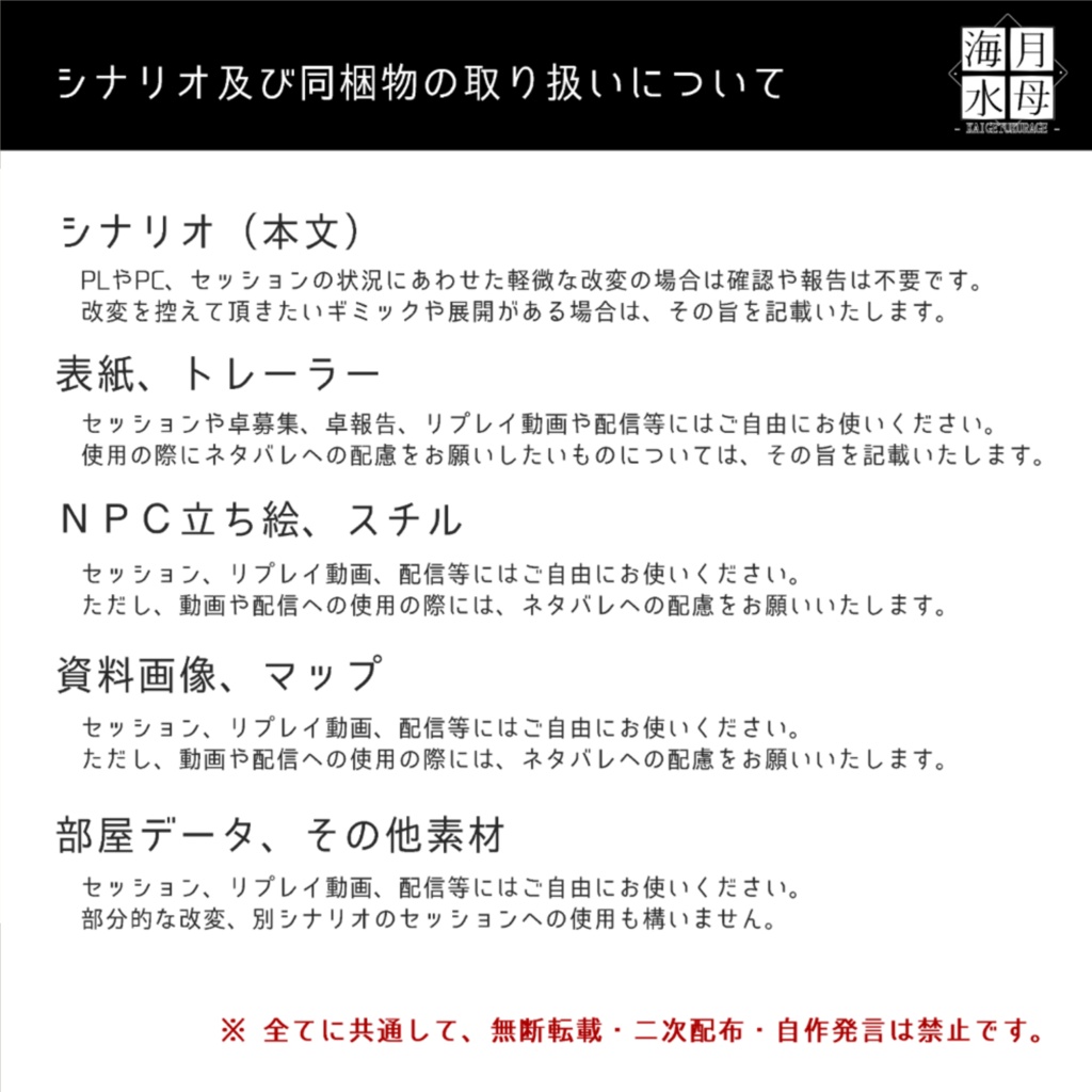都市伝説『整形リカコ』( SPLL:E186616 )