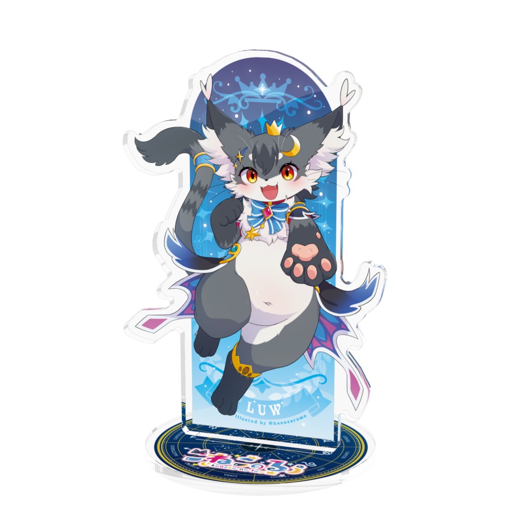 こねこのるぅ(アクリルスタンド)illust:こなざらめ