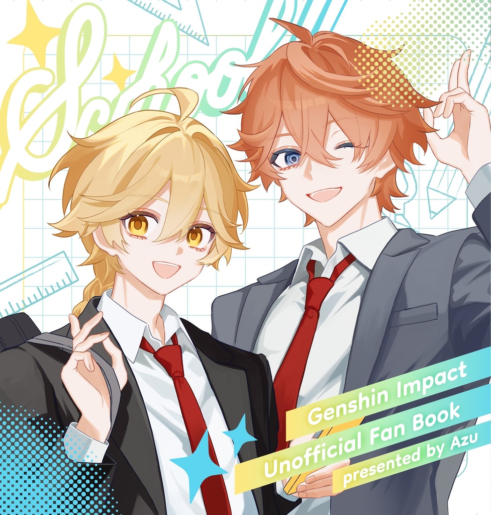 学パロイラスト本『School!!』