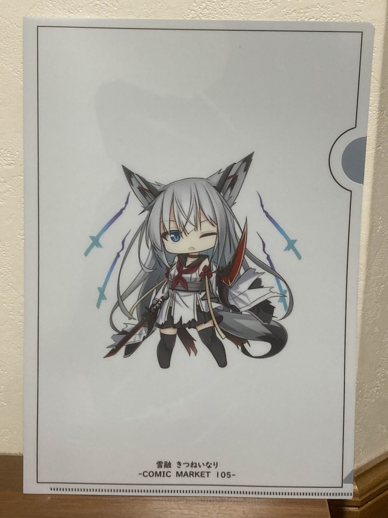 C105アズレングッズセット