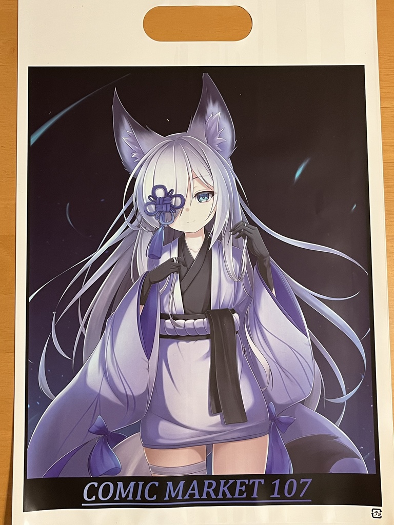 C107アズレングッズセット