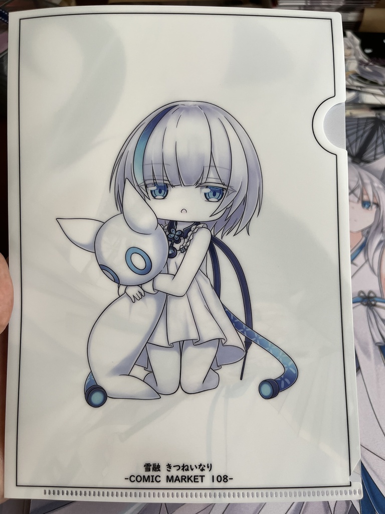 C108アズレンセット