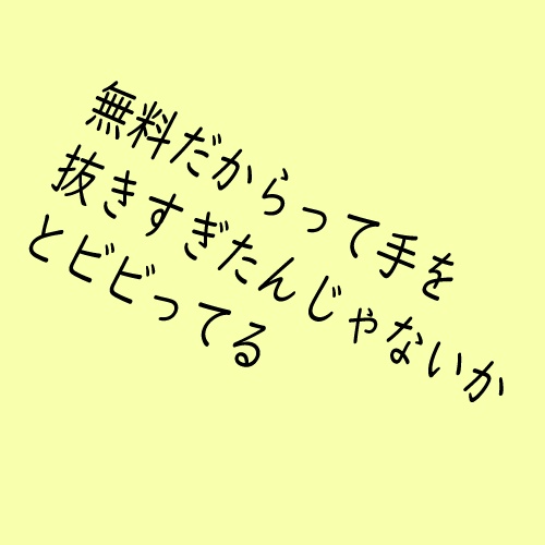 ネイルチップ-リリウム対応-