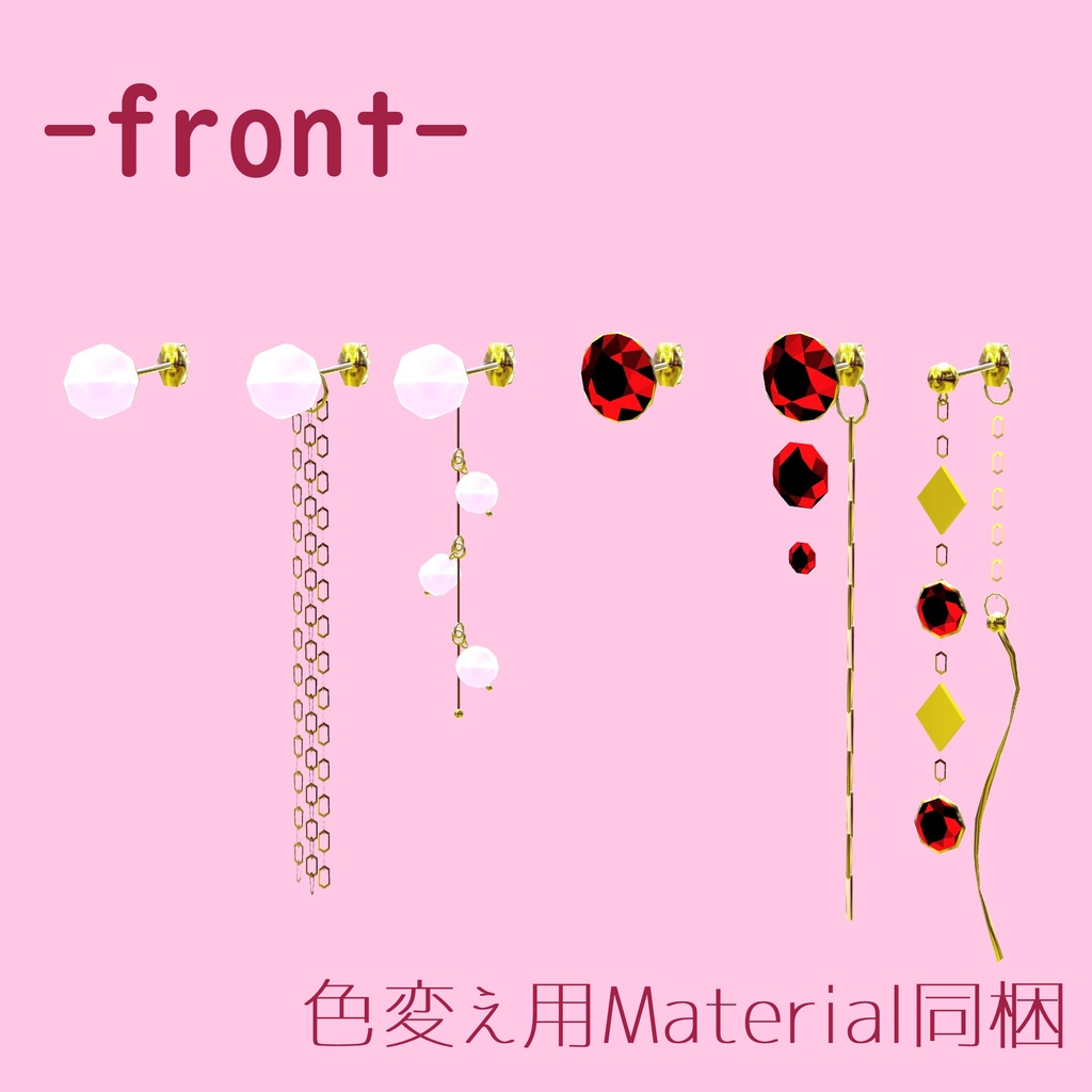 ピアスセット01