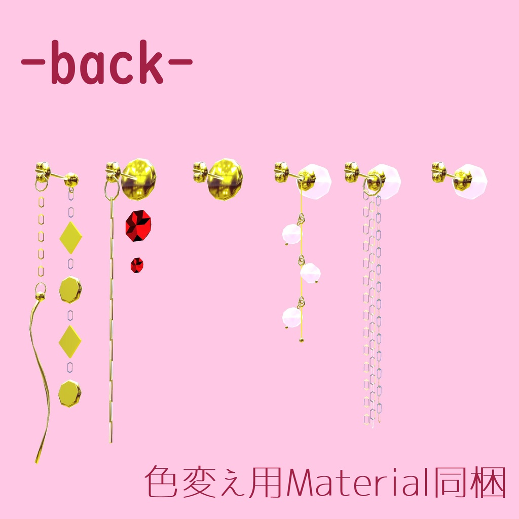 ピアスセット01