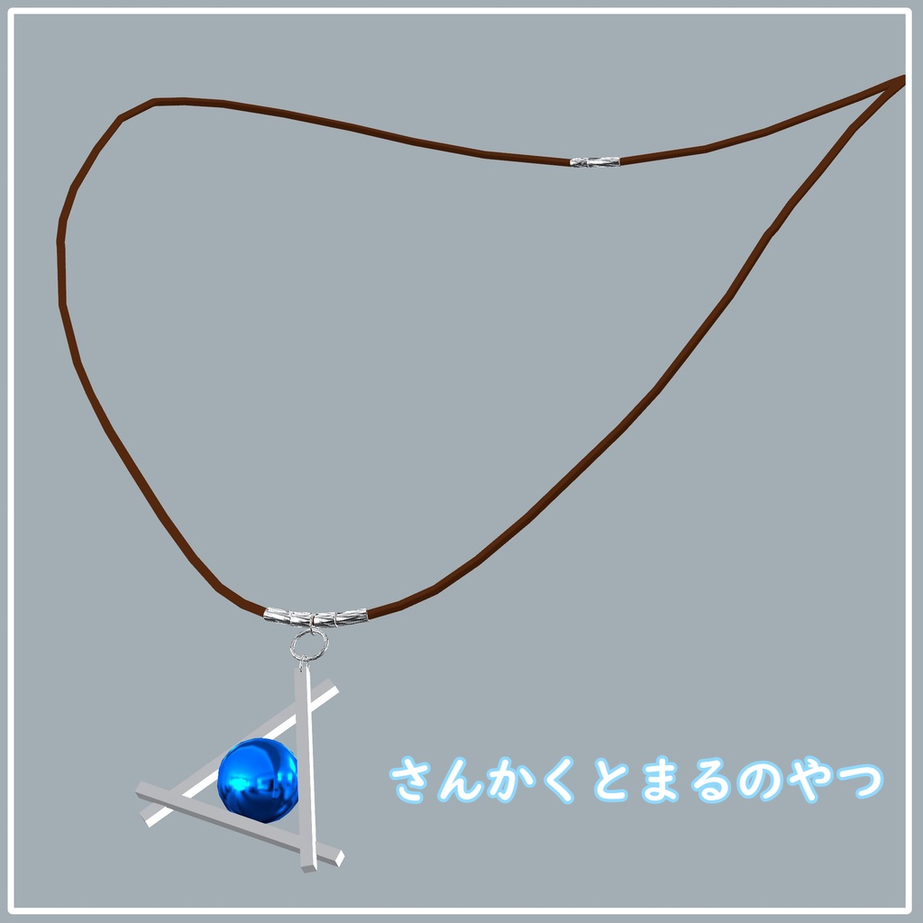 レザーネックレス01 3種