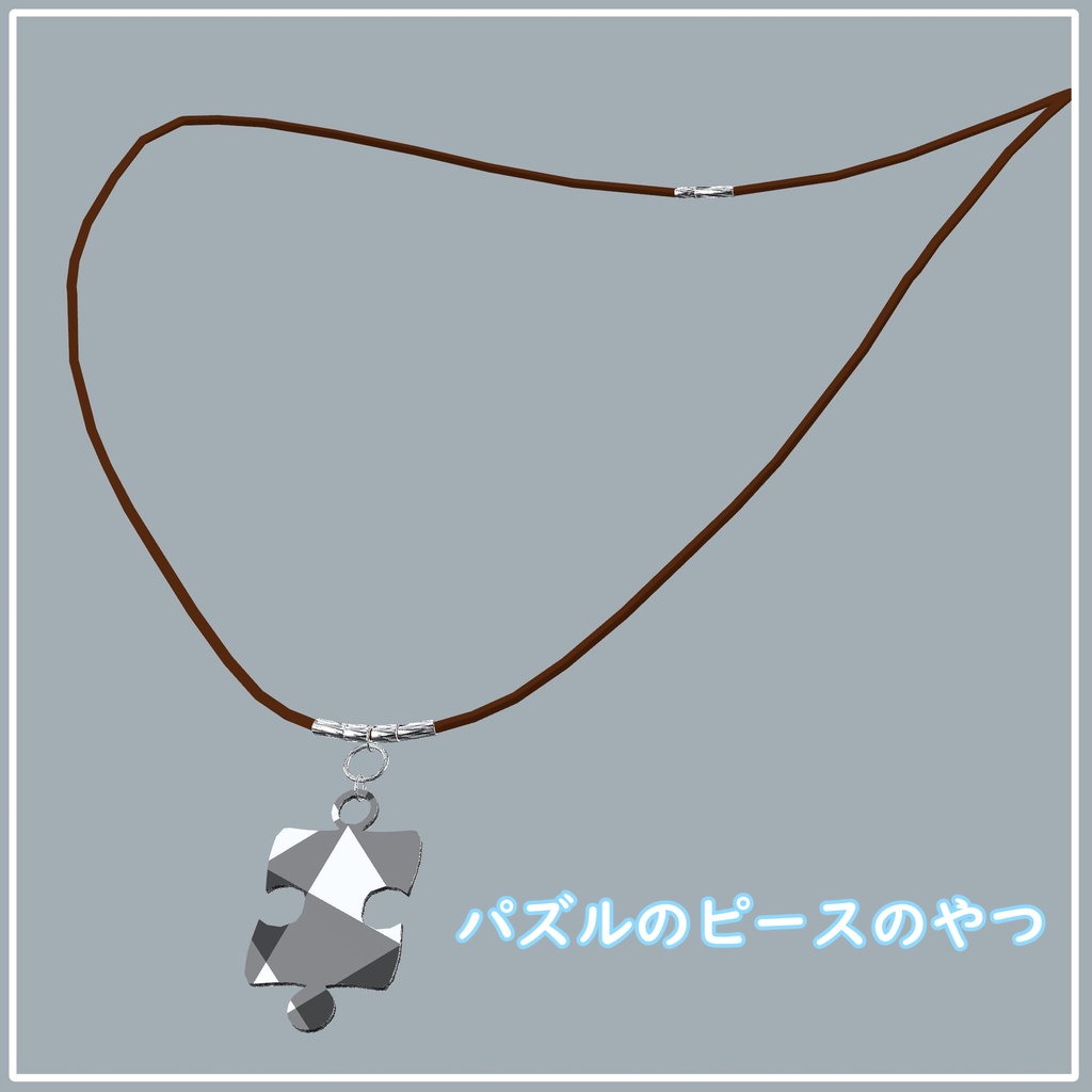 レザーネックレス01 3種