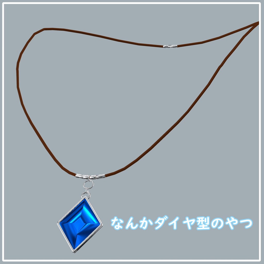 レザーネックレス01 3種