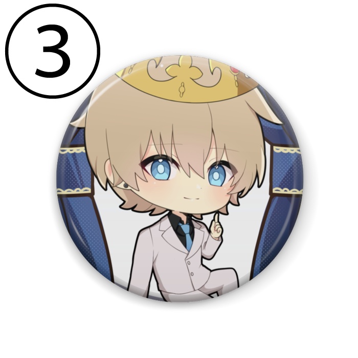 【期間限定】ミニキャラれる缶バッジ 王冠Ver(57mm)全8種【匿名購入】