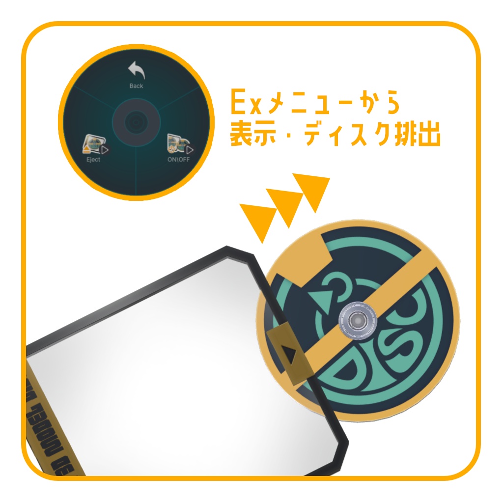 【無料】オリジナル3Dモデル「ディスク」