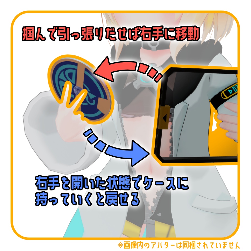 【無料】オリジナル3Dモデル「ディスク」