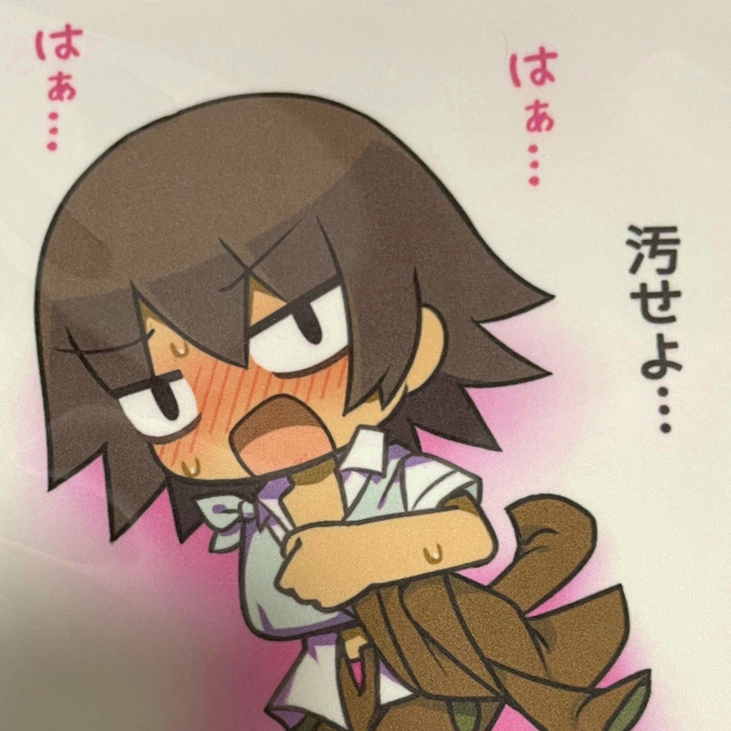 汚れてもいいハンカチ