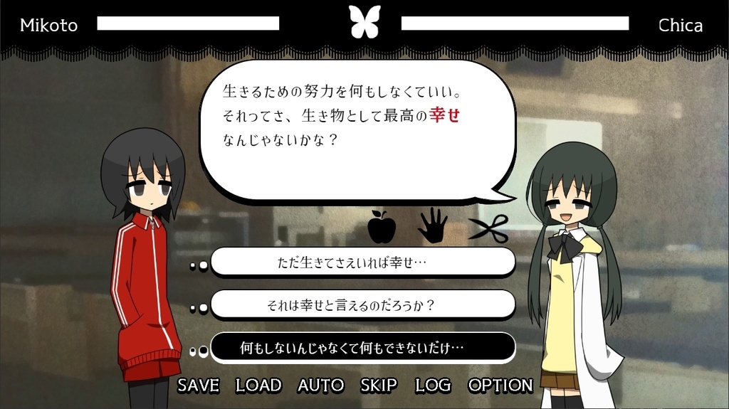 埖×喋~Trash×TALK~