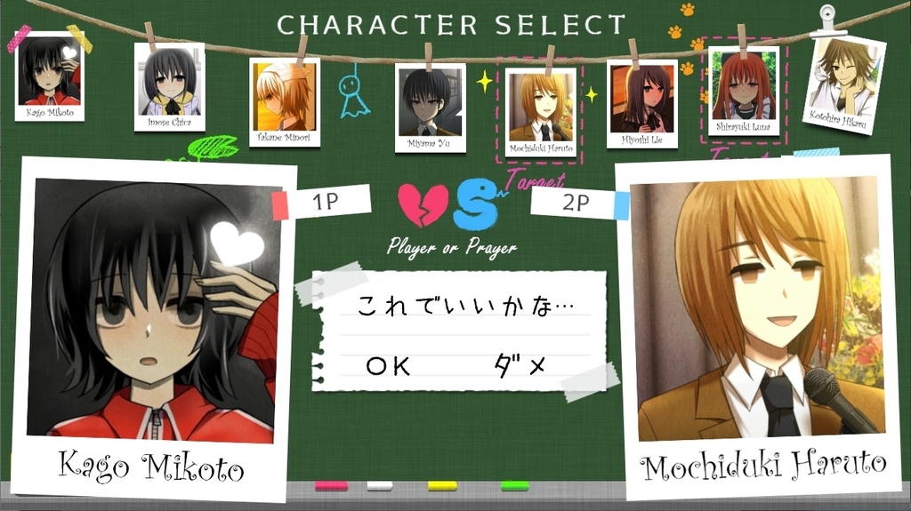 埖×喋~Trash×TALK~