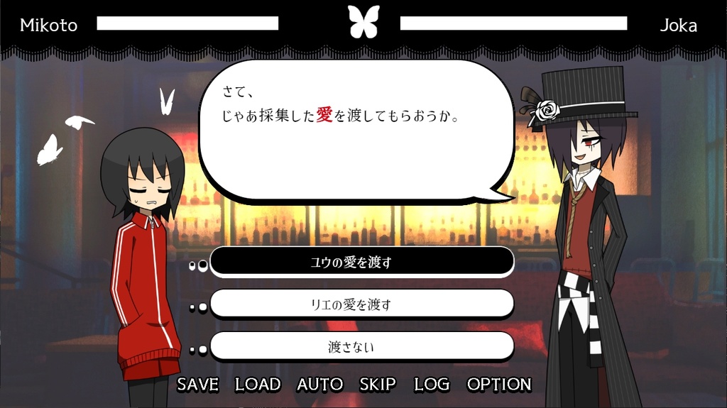 埖×喋~Trash×TALK~