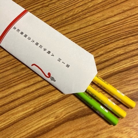 記念えんぴつ