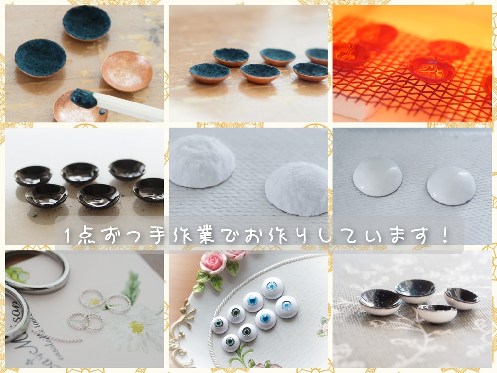 ご購入前にお読みください【商品について・諸注意事項】