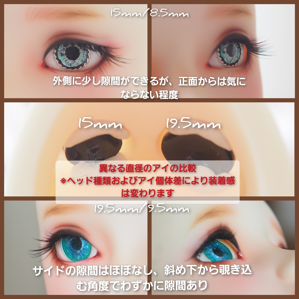 ご購入前にお読みください【商品について・諸注意事項】