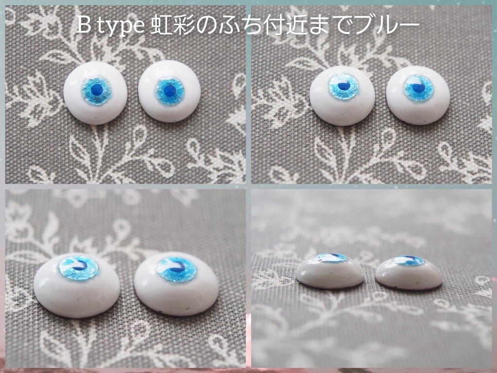 【2タイプ】18mm/9.5mm ブルー系グラデーション水彩タイプ 七宝グラスアイ