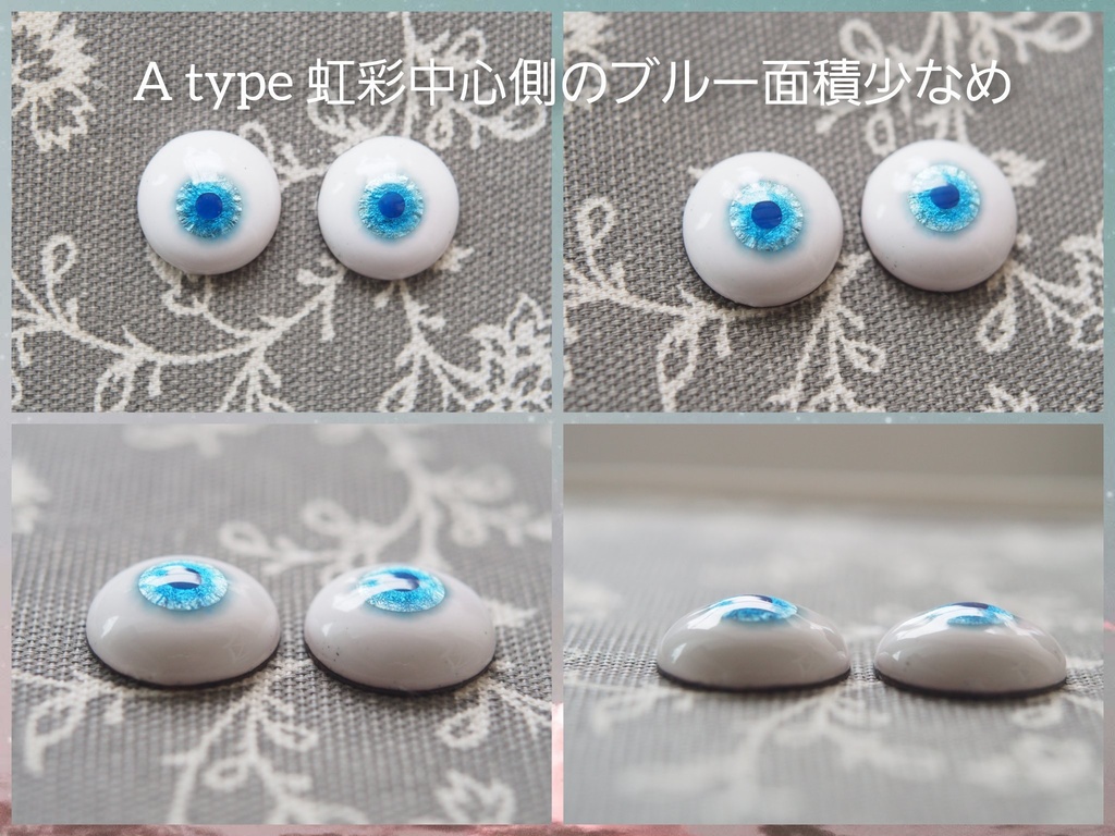 【2タイプ】18mm/9.5mm ブルー系グラデーション水彩タイプ 七宝グラスアイ