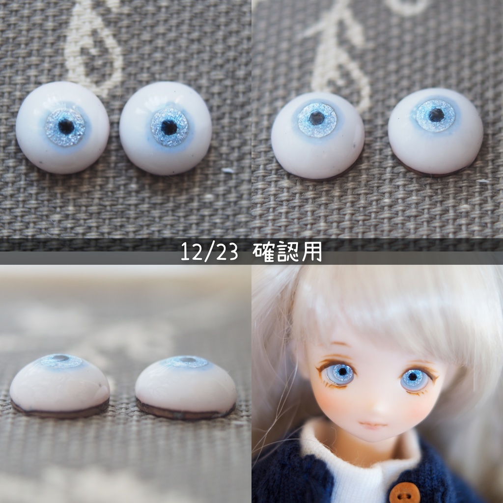 8mm/4.5mm 淡青紫水彩タイプ 七宝グラスアイ