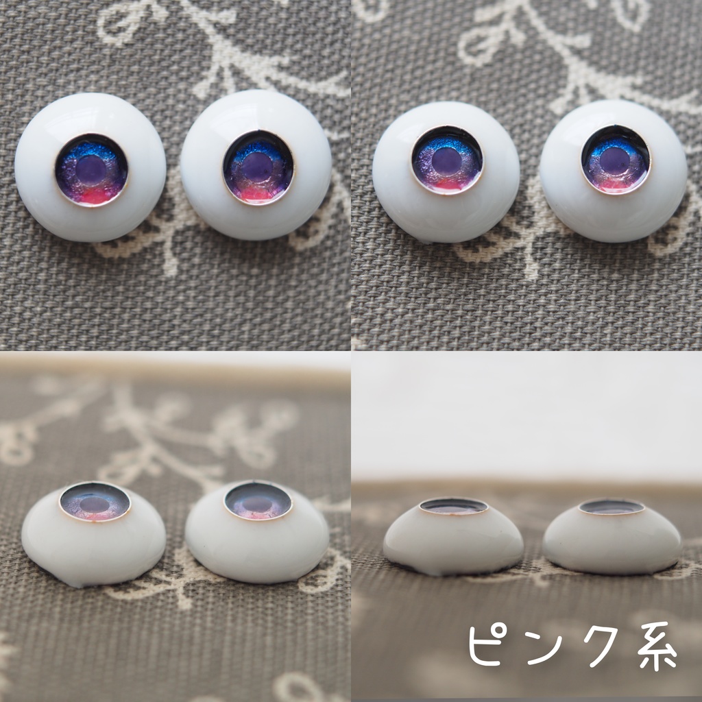 【2種類】16mm/8.5mm 夕暮れ空グラデーションジェムタイプ 七宝グラスアイ