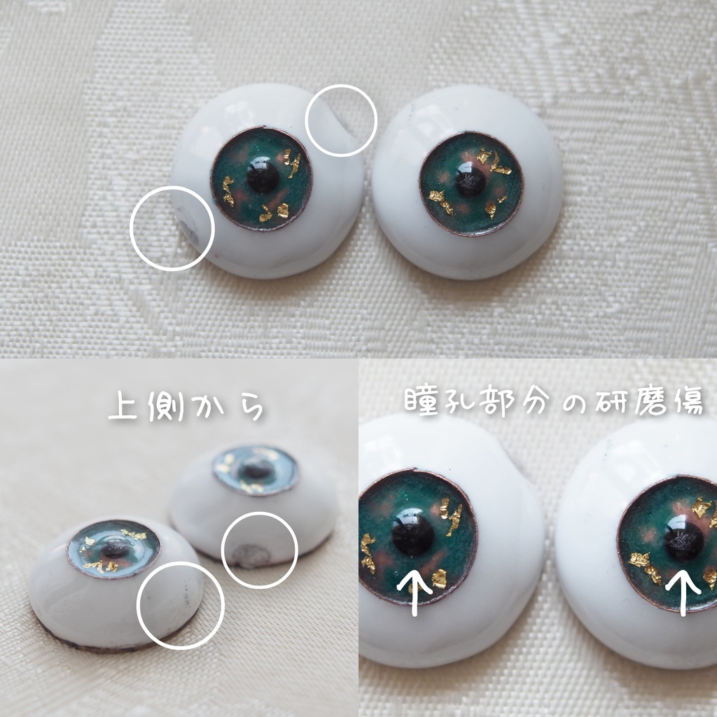 【B品】18mm/10mm グリーン系+金箔 カッパータイプ 七宝グラスアイ
