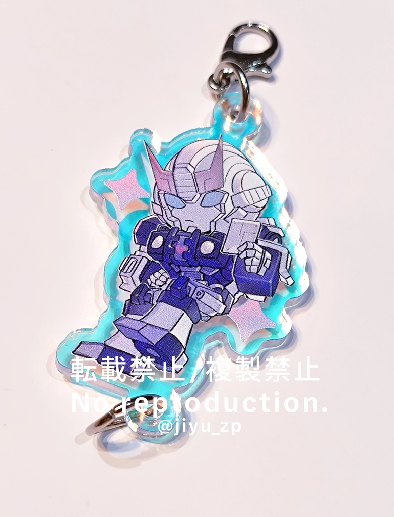 つながるプロール(単品)