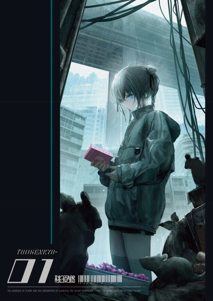 TOUGENKYO-01