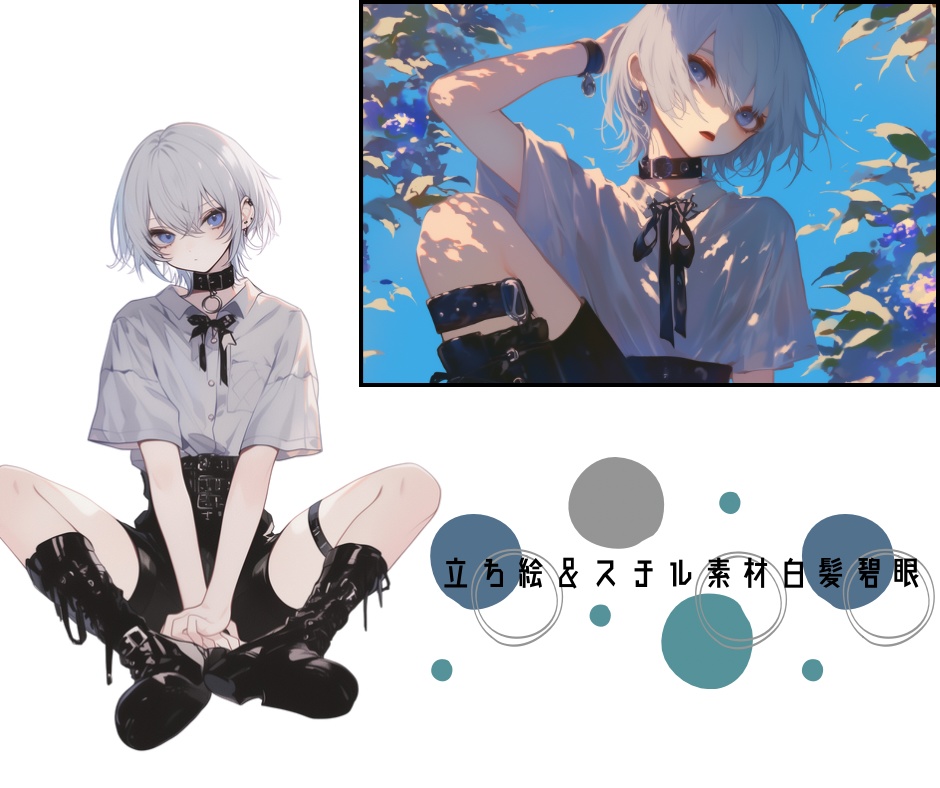 立ち絵&スチル素材 白髪碧眼