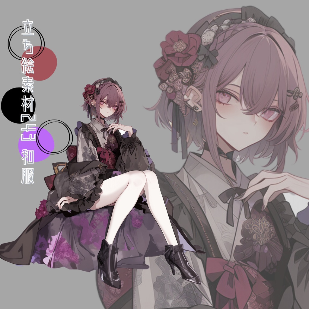 TRPG立ち絵.ᐟ いろは様専用ページ