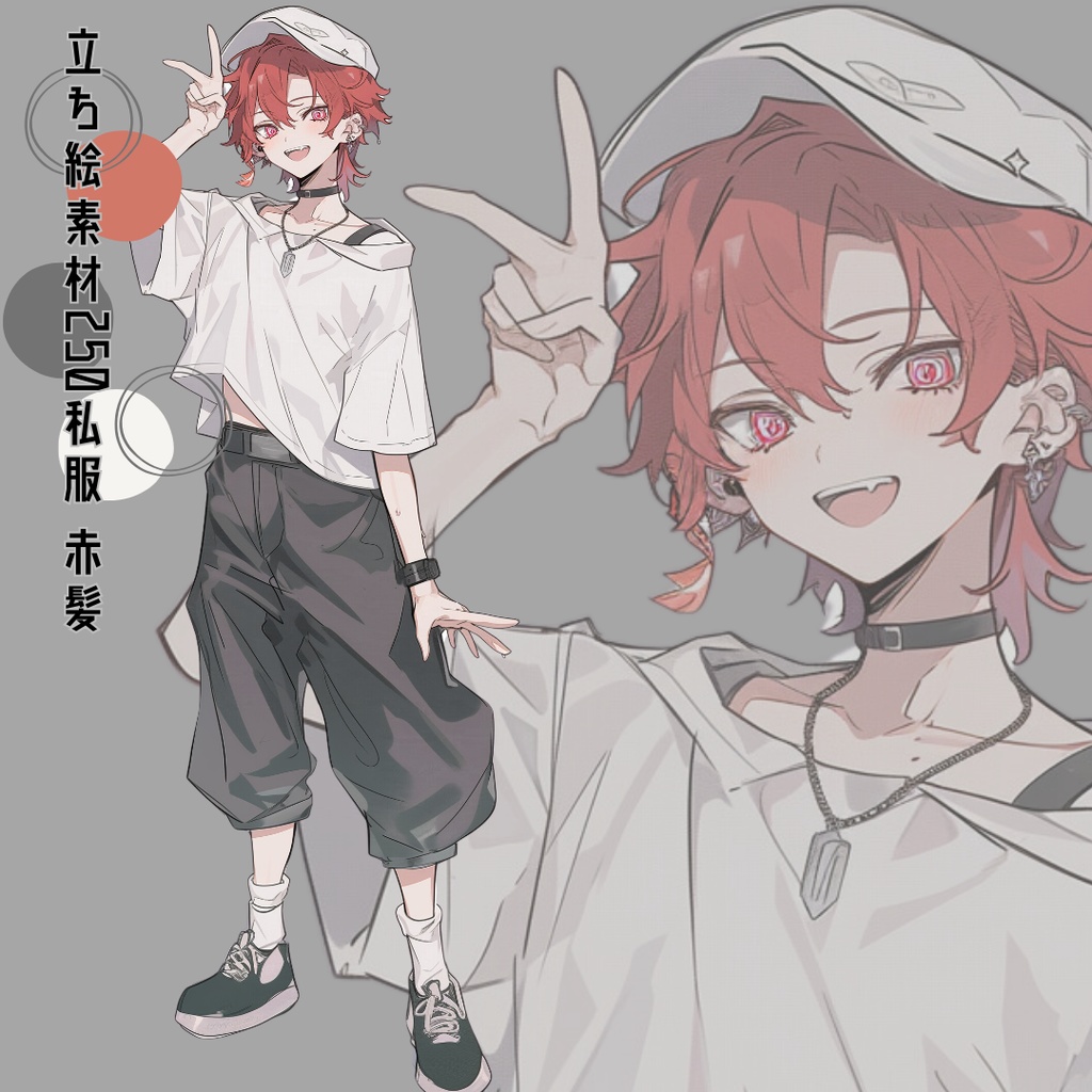 立ち絵素材250 赤髪 私服