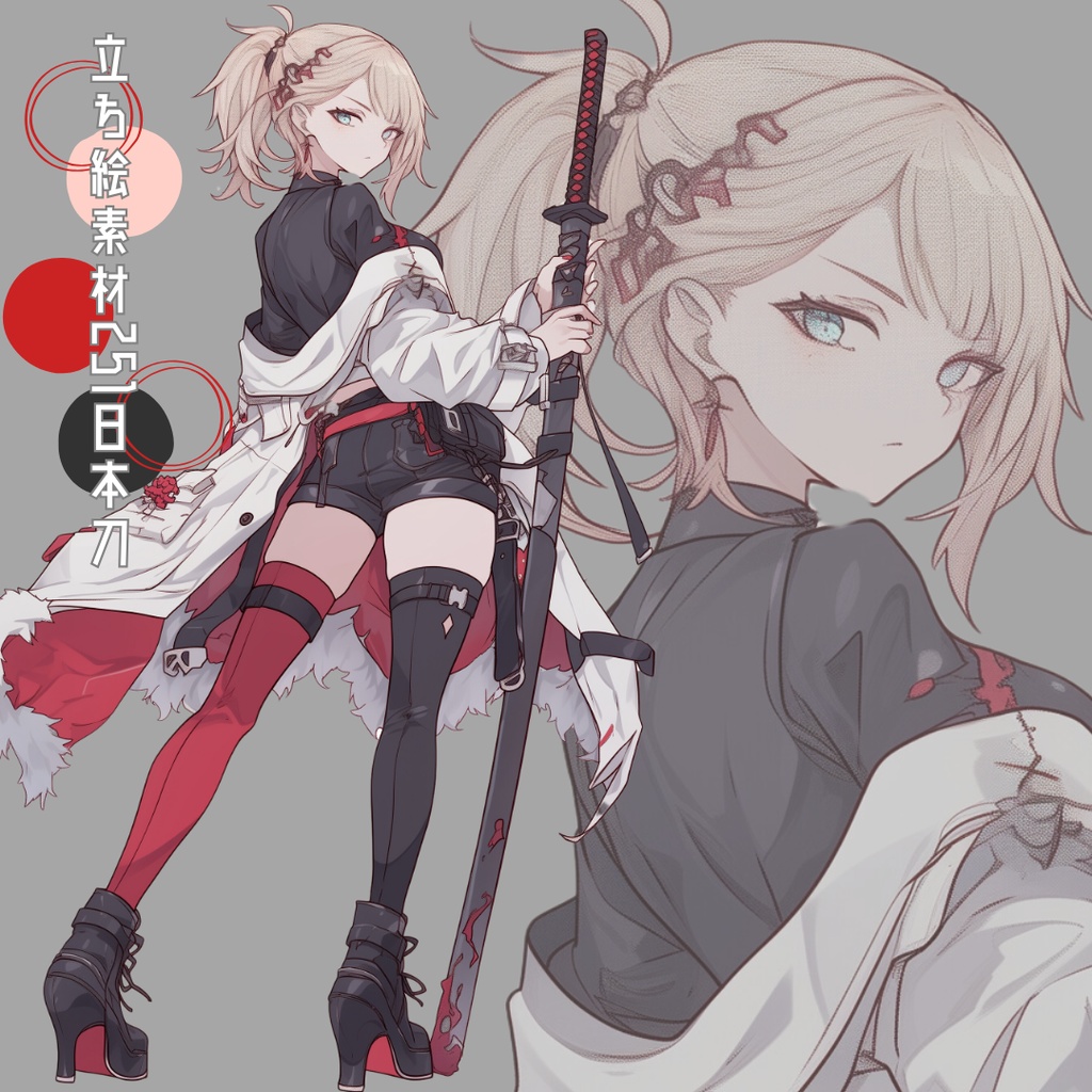 立ち絵素材251 日本刀 女
