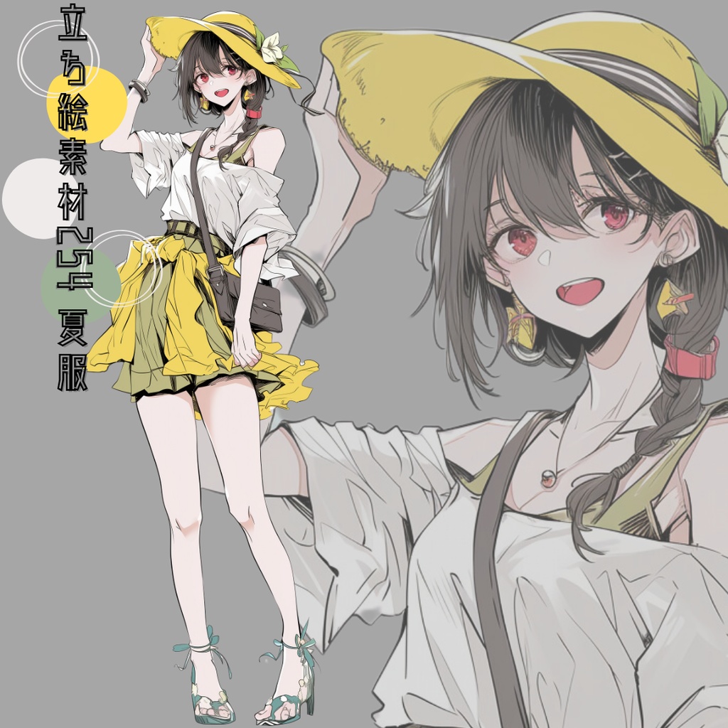 立ち絵素材254 夏服 女の子