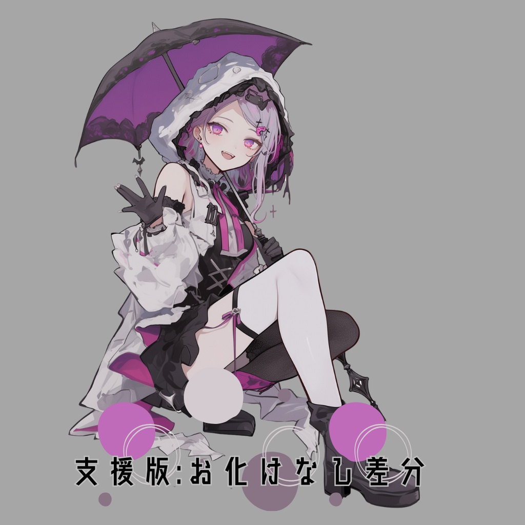 立ち絵素材259 おばけモチーフ ロリータ【無料】