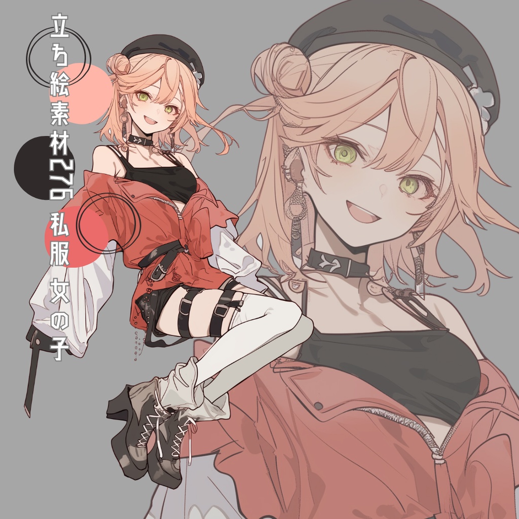 立ち絵素材276 私服 女の子