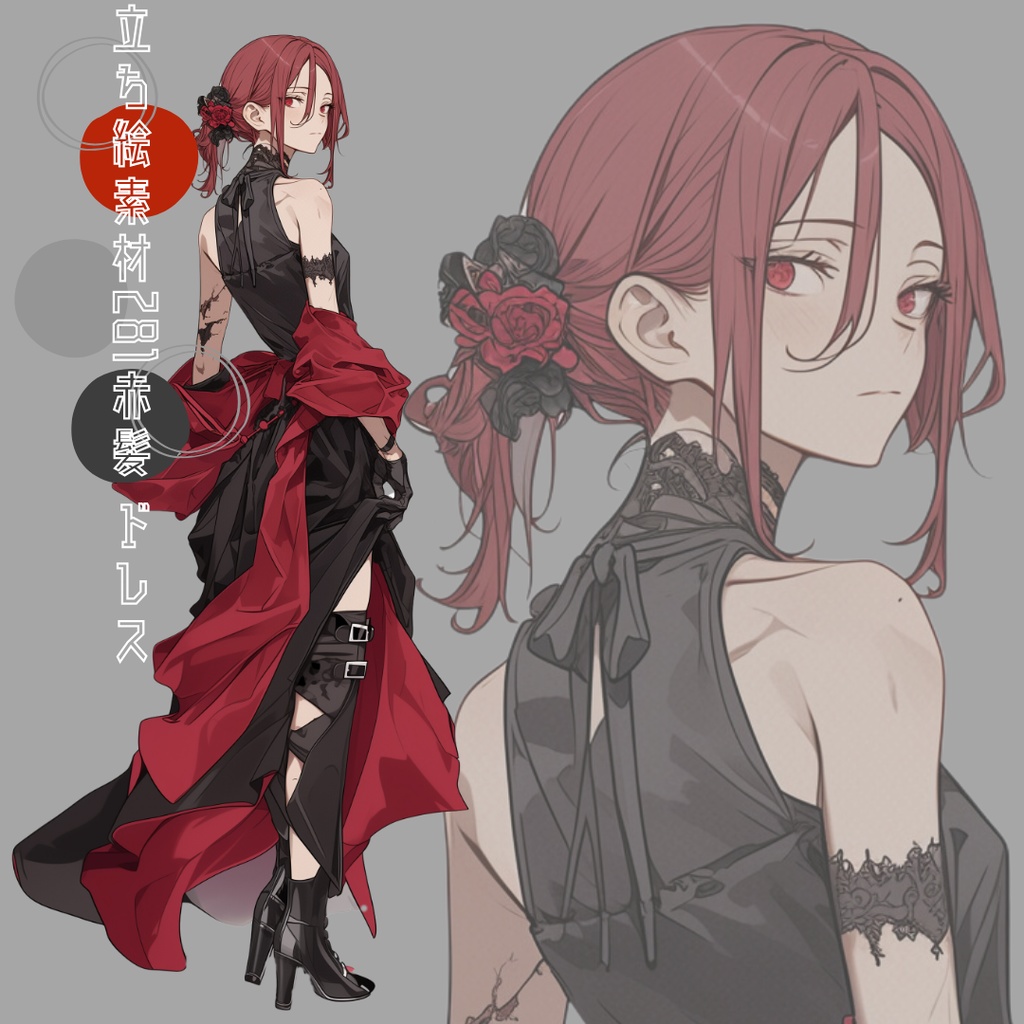 立ち絵素材281 赤髪 ドレス