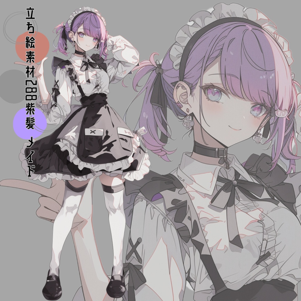 TRPG立ち絵.ᐟ いろはページ 立ち絵素材279 和装 女性 - いろはす - BOOTH
