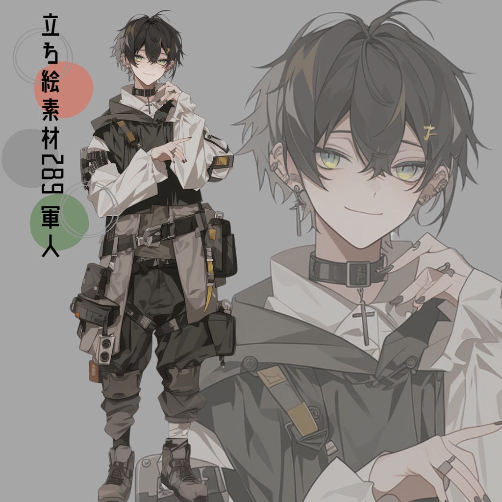 立ち絵素材289 軍人