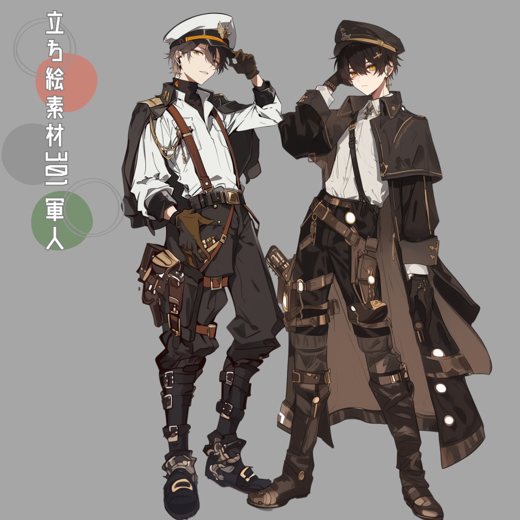 立ち絵素材301 軍人