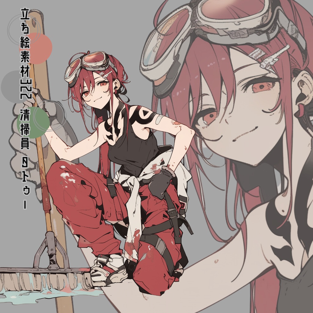 立ち絵素材322 清掃員 タトゥー