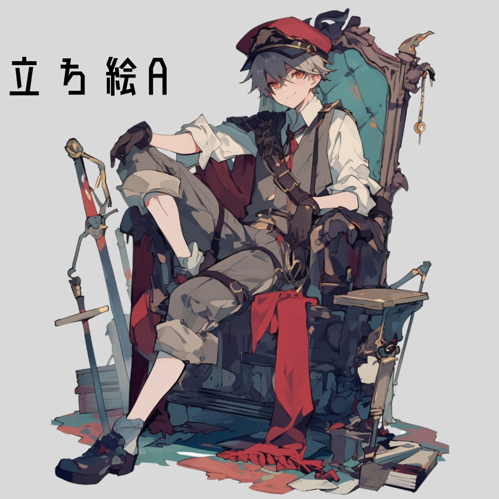 立ち絵素材集 椅子に座ってる男の子たち