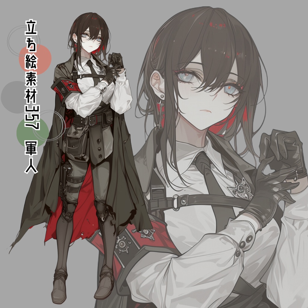 立ち絵素材357 軍人