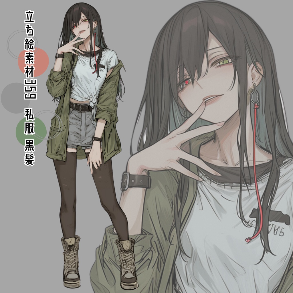 立ち絵素材359 黒髪 私服 女