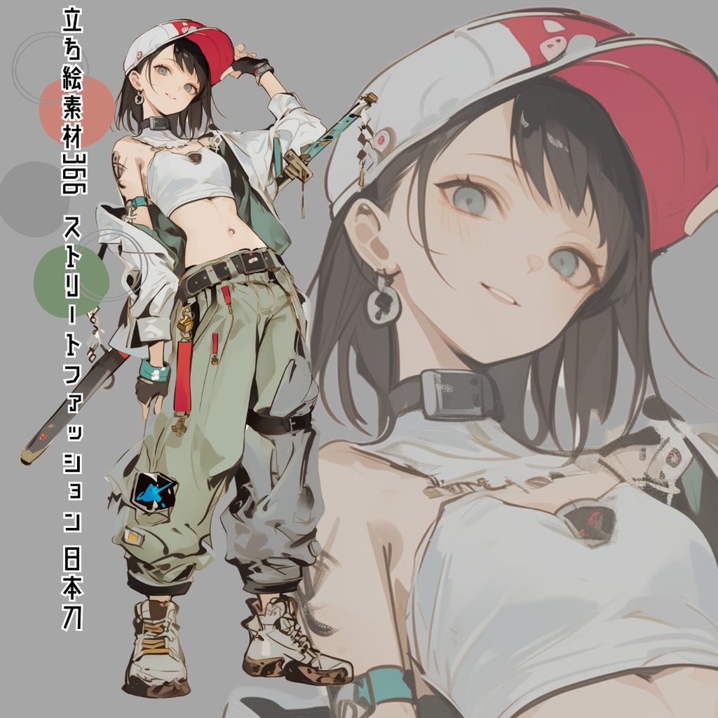 立ち絵素材366 ストリートファッション 日本刀