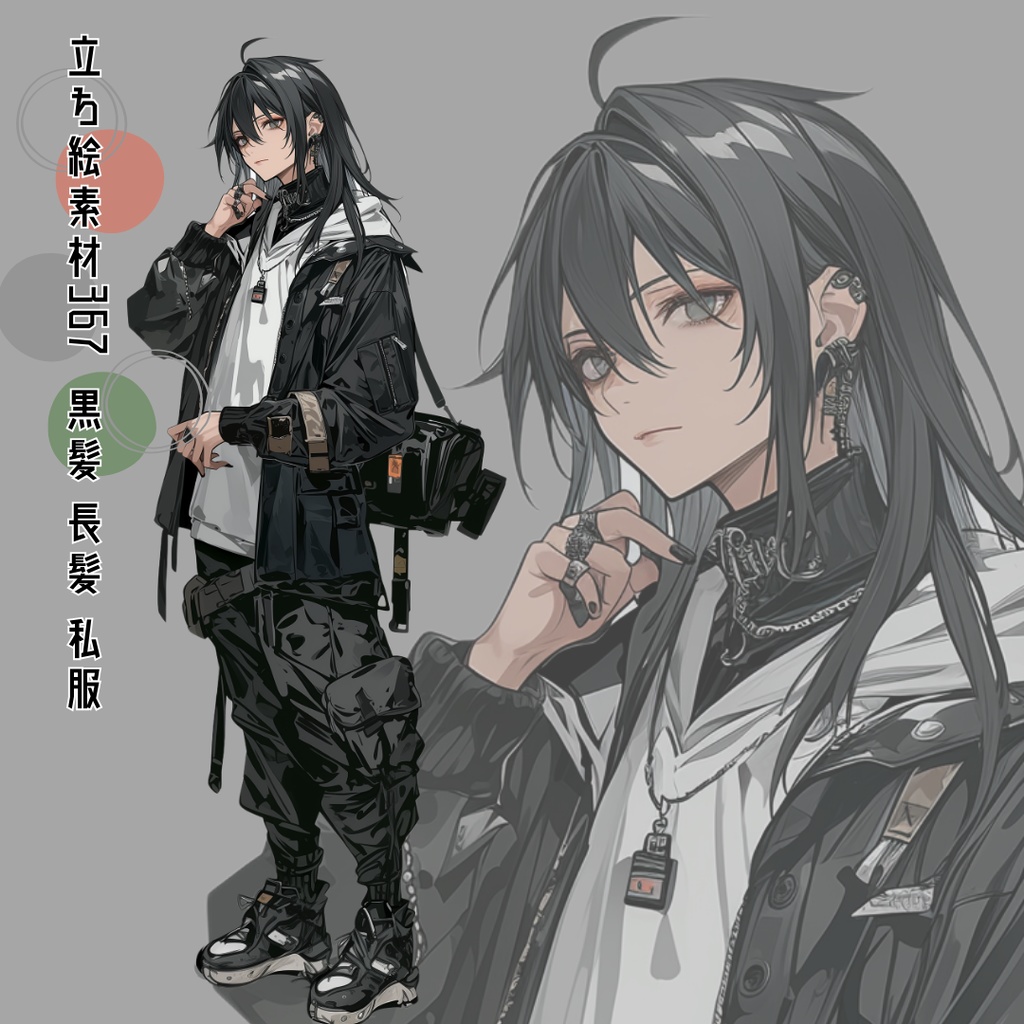 立ち絵367 黒髪 長髪 私服
