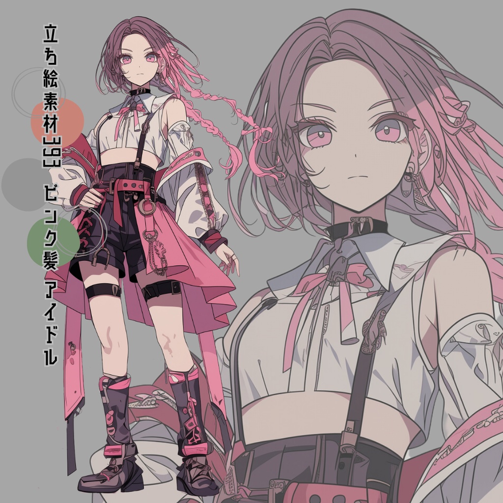 立ち絵素材393 ピンク髪 アイドル