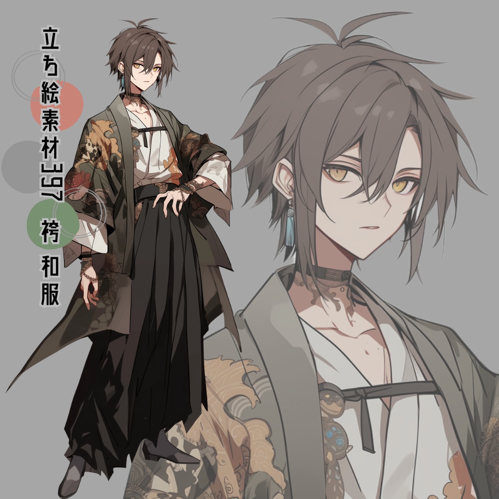 TRPG立ち絵