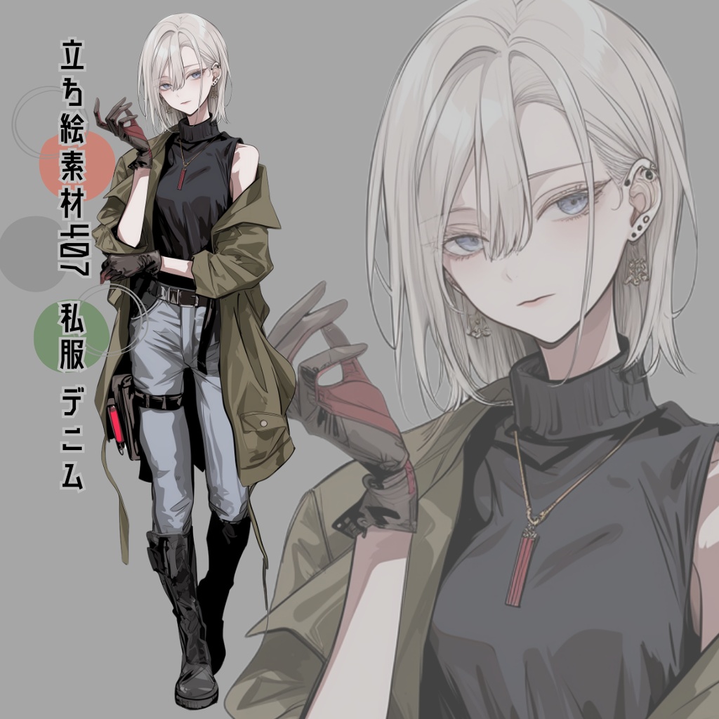 立ち絵素材408 白髪 女 私服 デニム - いろはす - BOOTH