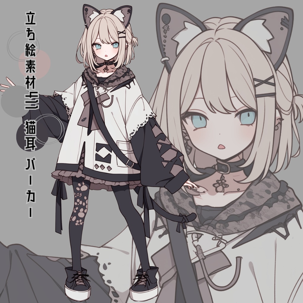 立ち絵素材412 猫耳 パーカー 女の子